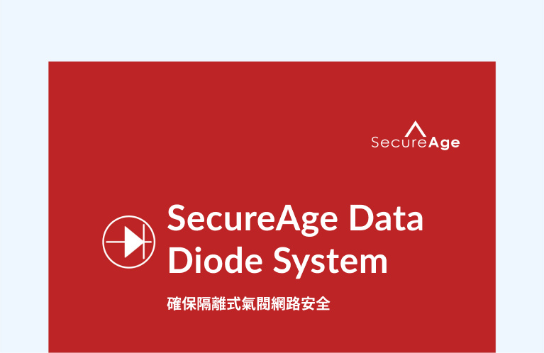 Data Diode System Brochure