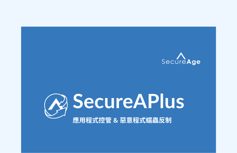SecureAPlus