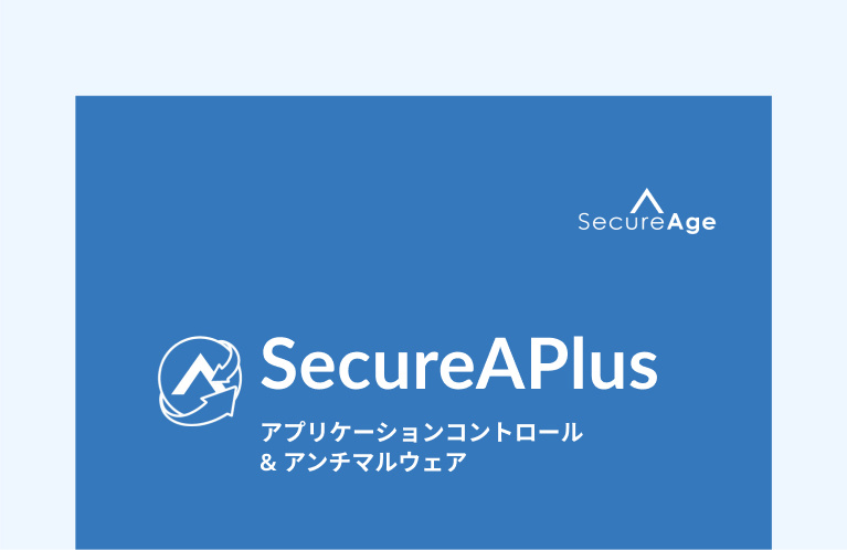 SecureAPlus