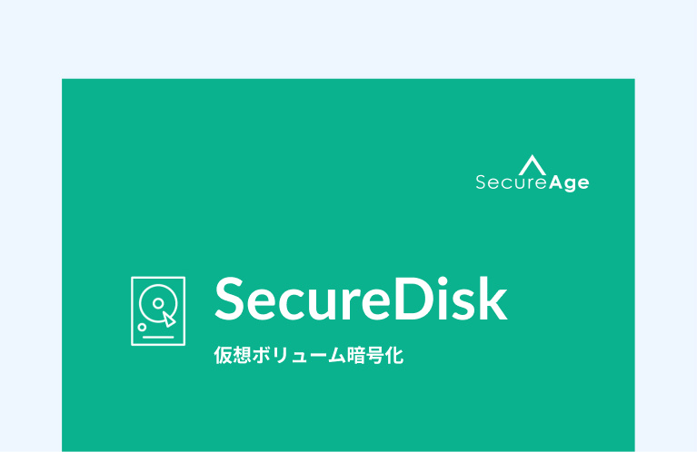 SecureDisk