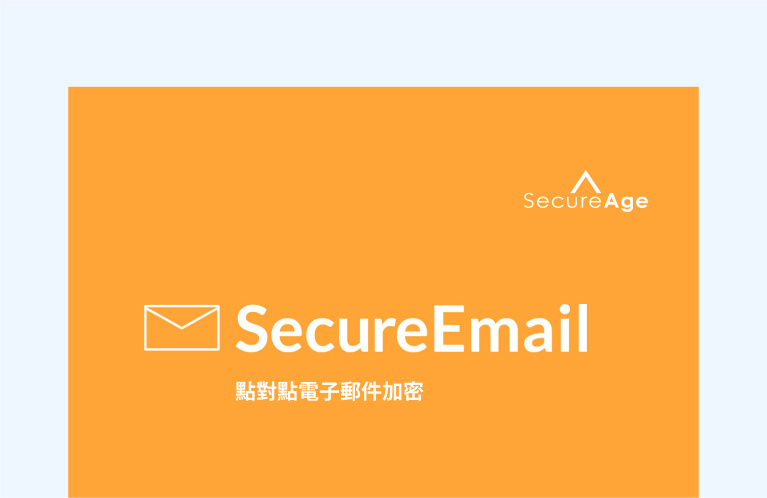 SecureEmail